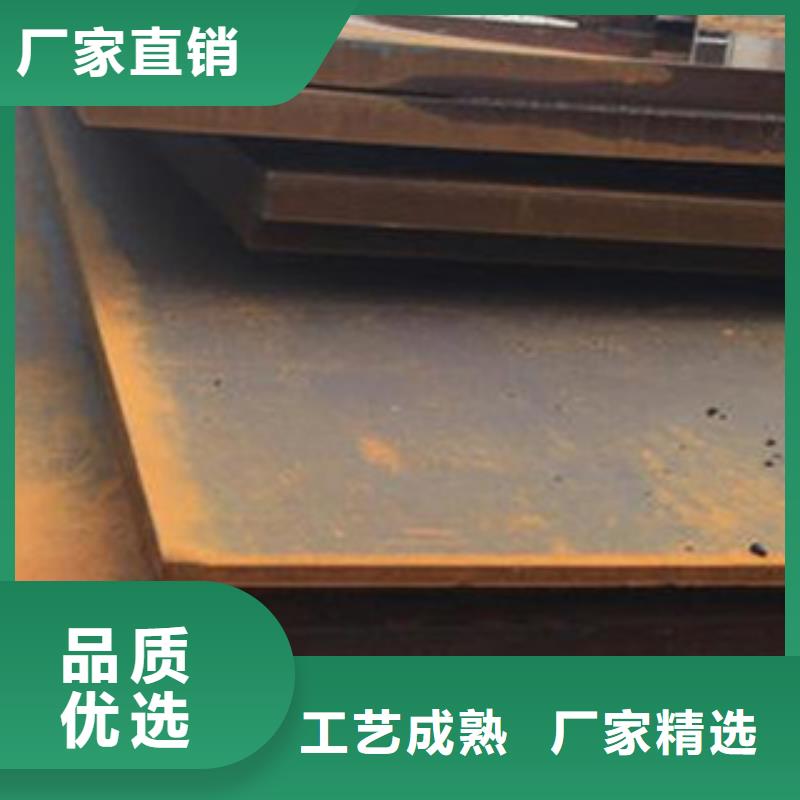 丽江Q345GNHL耐候钢板质量好的厂家