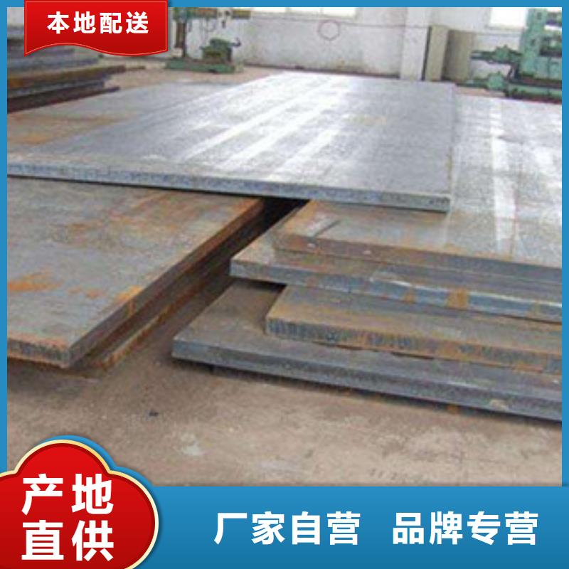 [君晟宏达]香港发货及时的Q420qc桥梁钢板批发商