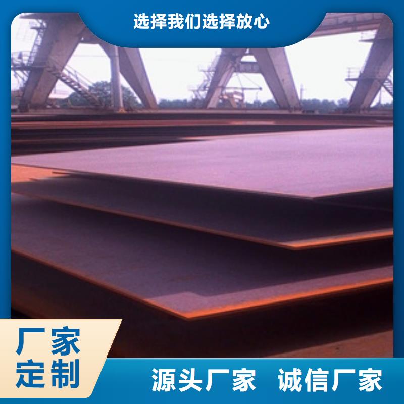 丽江Q345GNHL耐候钢板质量好的厂家