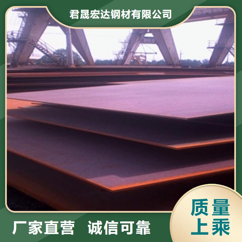 买Q345qe桥梁钢板到君晟宏达钢材有限公司