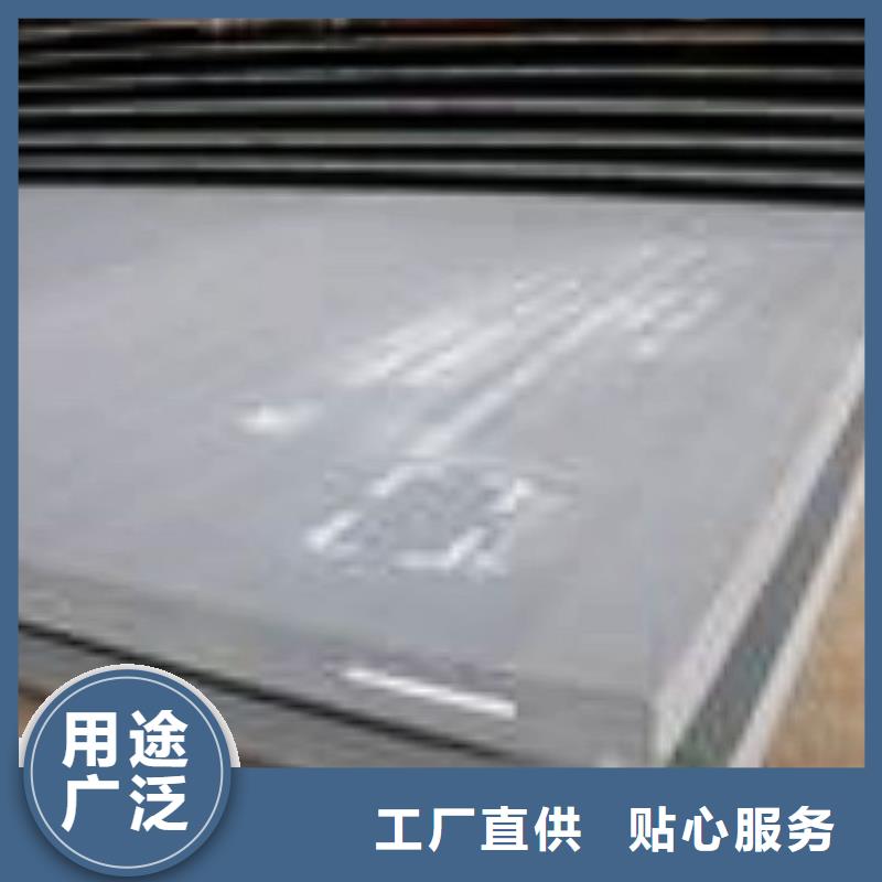 合金板船板做工细致