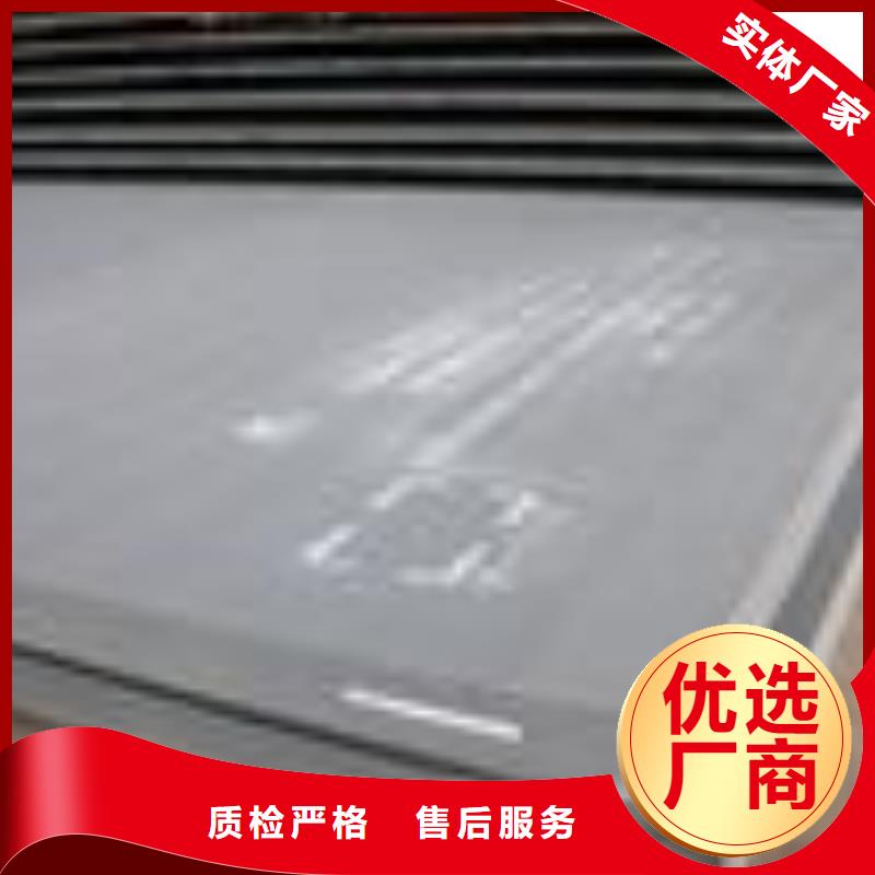 【合金板耐候板现货直发】
