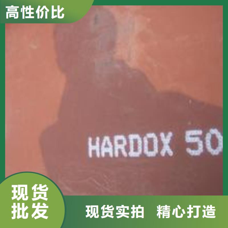 【耐磨板船板大库存无缺货危机】