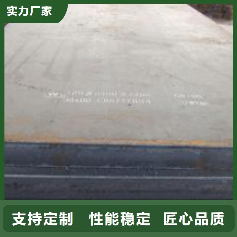 耐磨板合金板买的放心