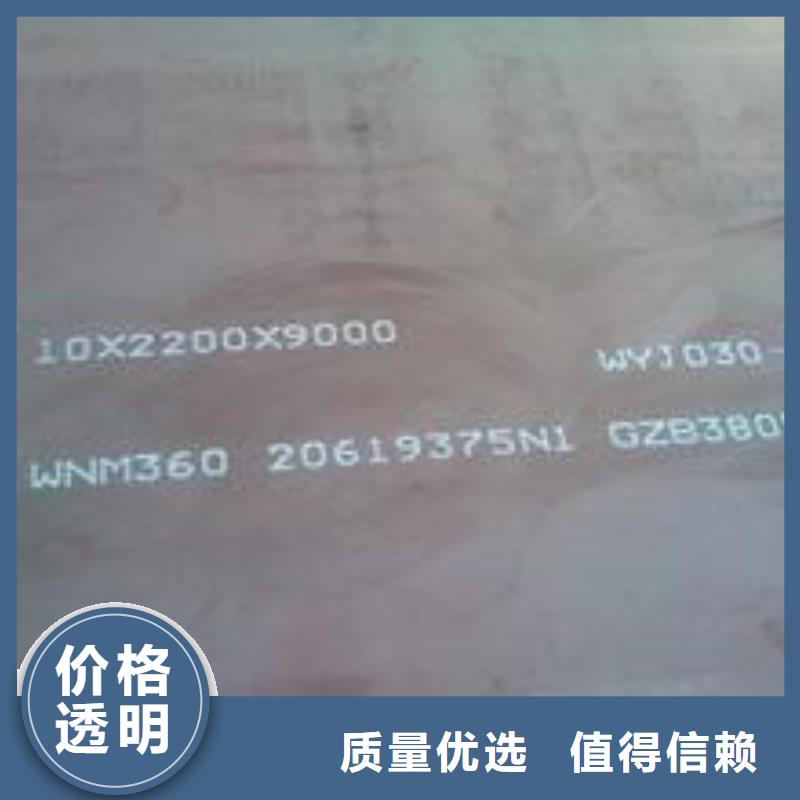 耐磨板耐候板实力商家推荐