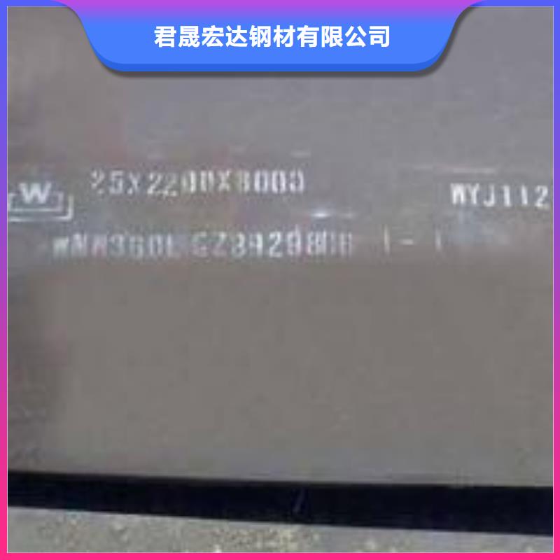 【耐磨板_高强板现货信誉有保证】