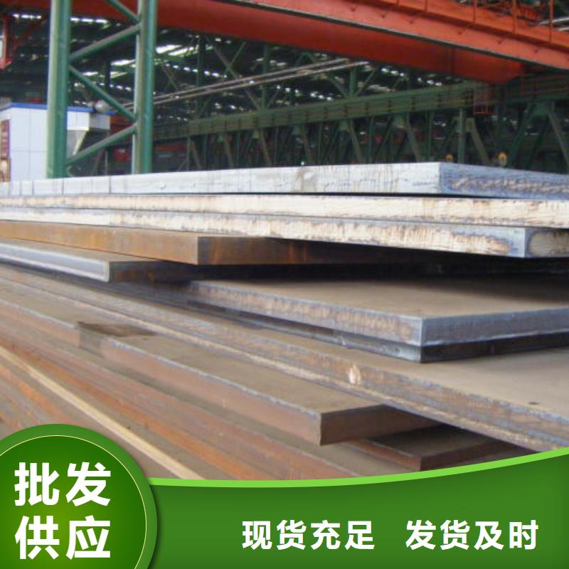 耐磨板高建板卓越品质保障