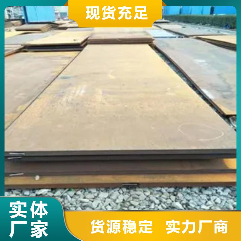 耐磨板,合金板质优价廉