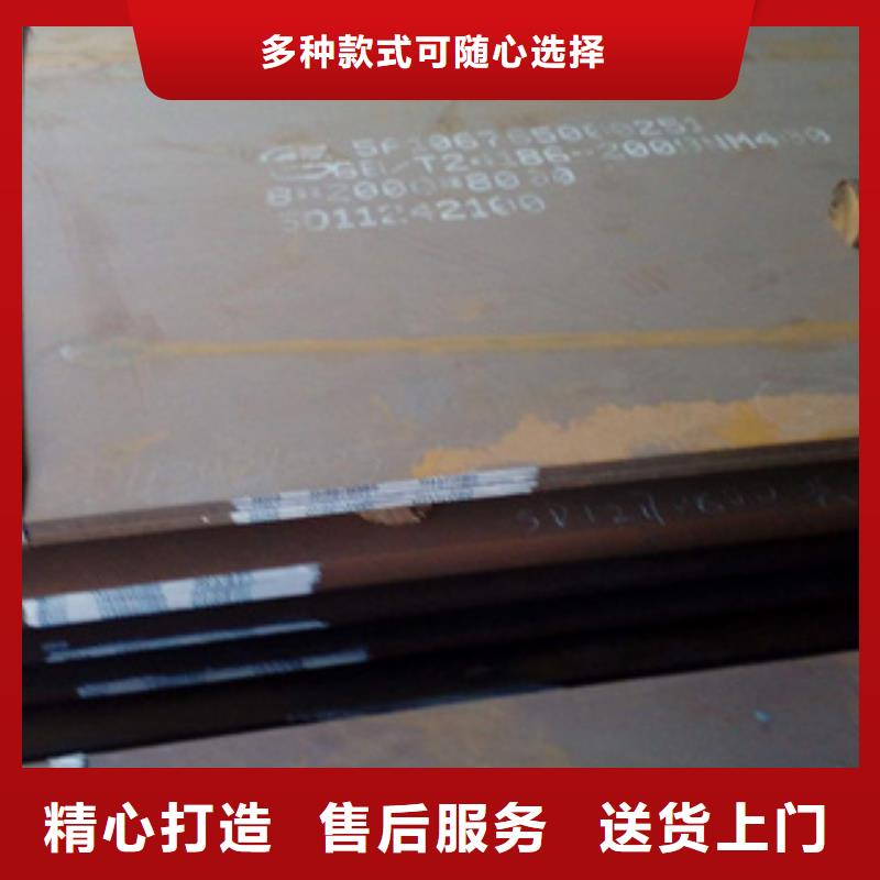 君晟宏达钢材有限公司-<君晟宏达>本地耐磨板高强板热销产品
