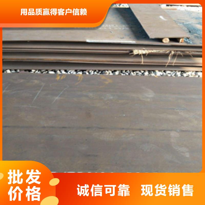 君晟宏达钢材有限公司-<君晟宏达>本地耐磨板高强板热销产品