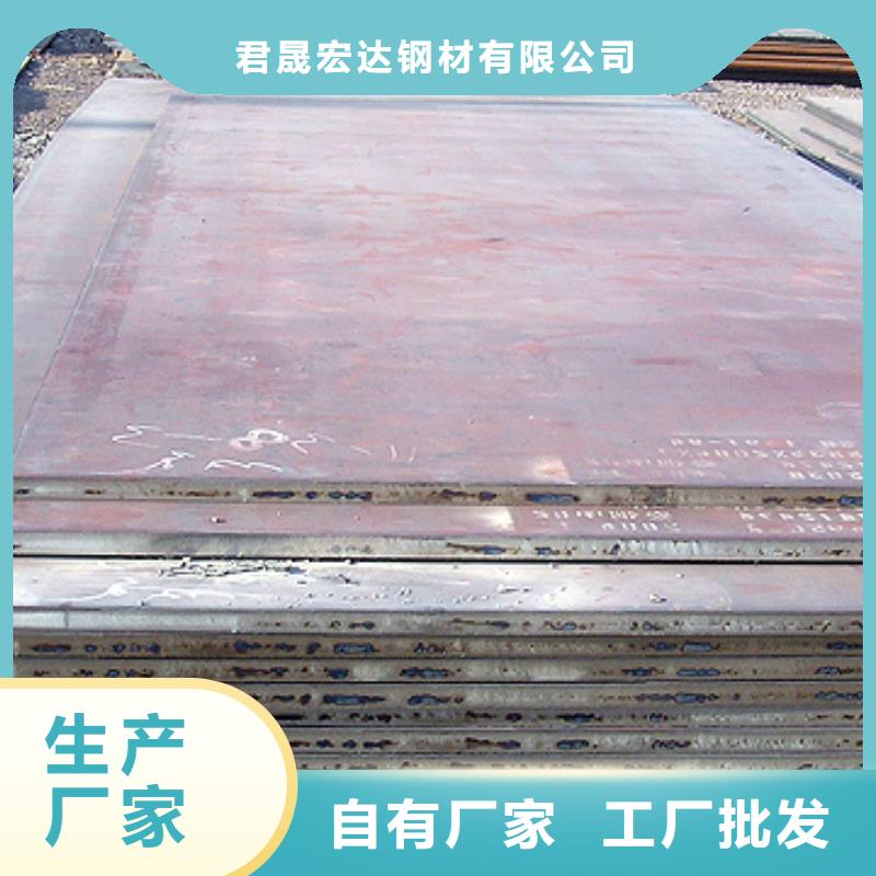 高建钢板船板厂家货源