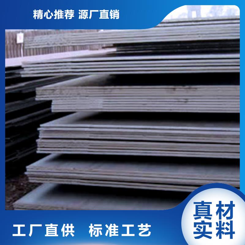 高建钢板合金板售后无忧