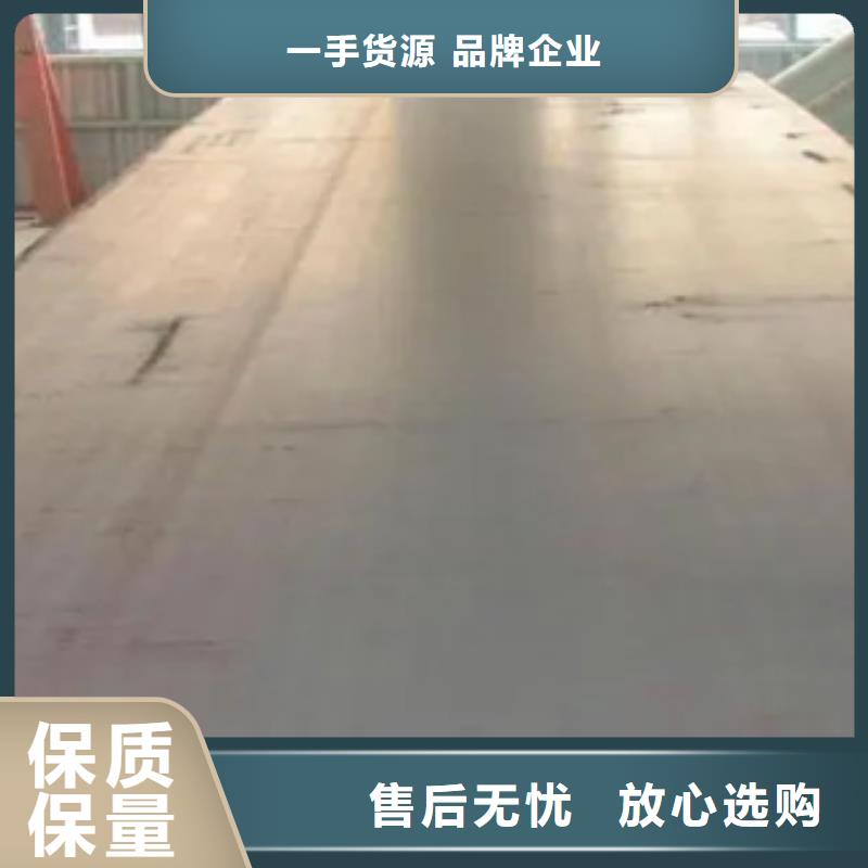 高建钢板船板厂家货源