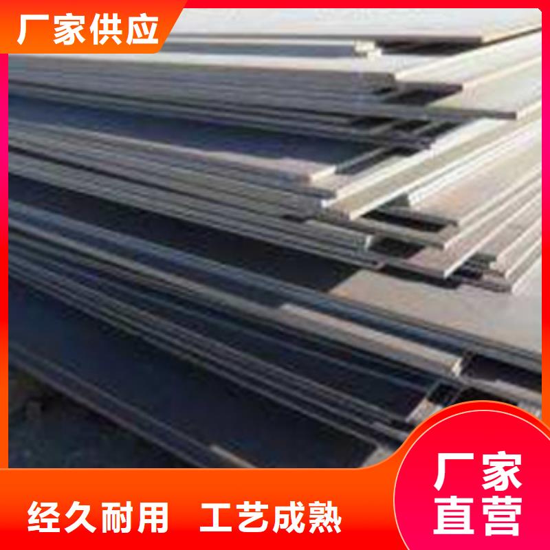 高建钢板耐候板源头厂家