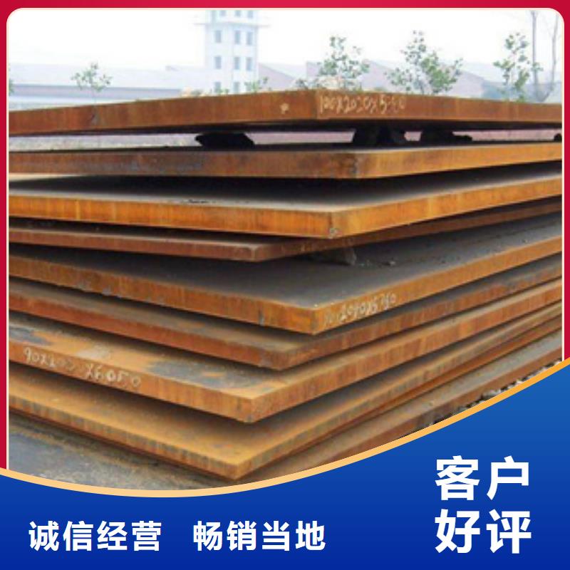 君晟宏达高建钢板低合金板质量好-应用广泛-君晟宏达钢材有限公司