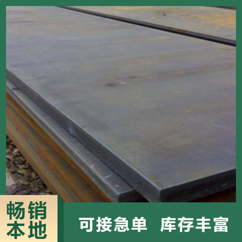 君晟宏达高建钢板低合金板质量好-应用广泛-君晟宏达钢材有限公司