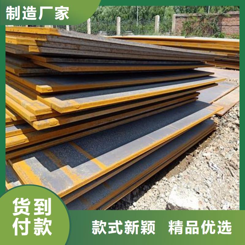 高建钢管耐磨板厂家货源直销