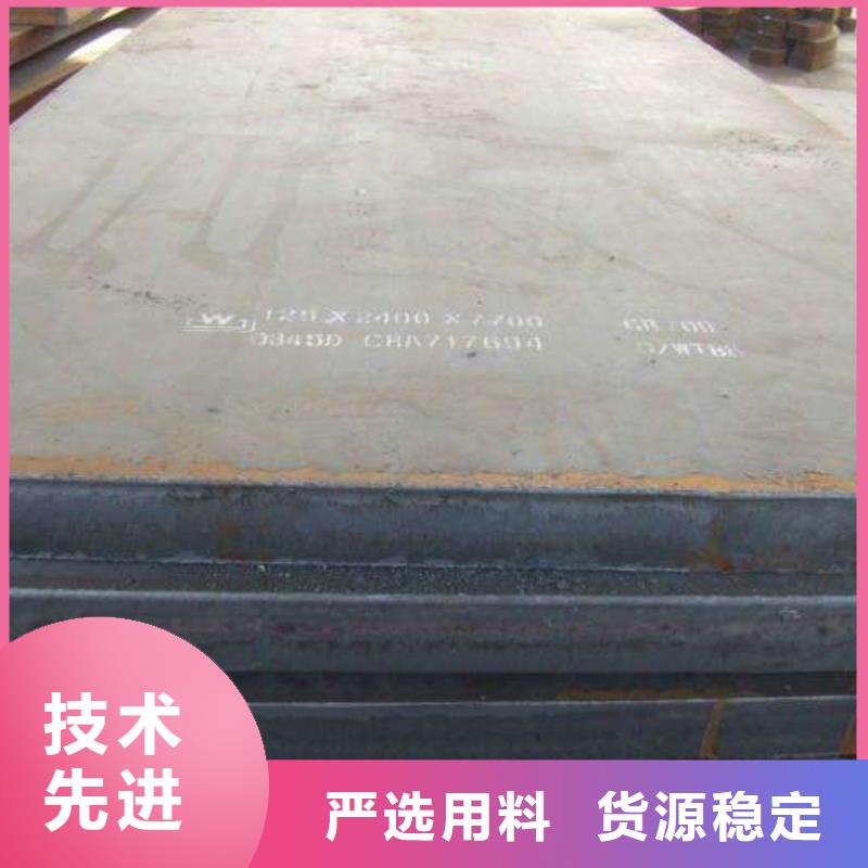 高建钢管,耐磨板现货快速采购