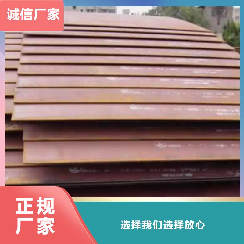 开封20锰钢板厂家生产直销