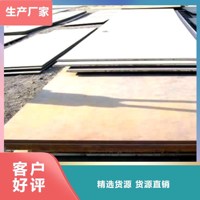 锰钢板高强板真材实料加工定制