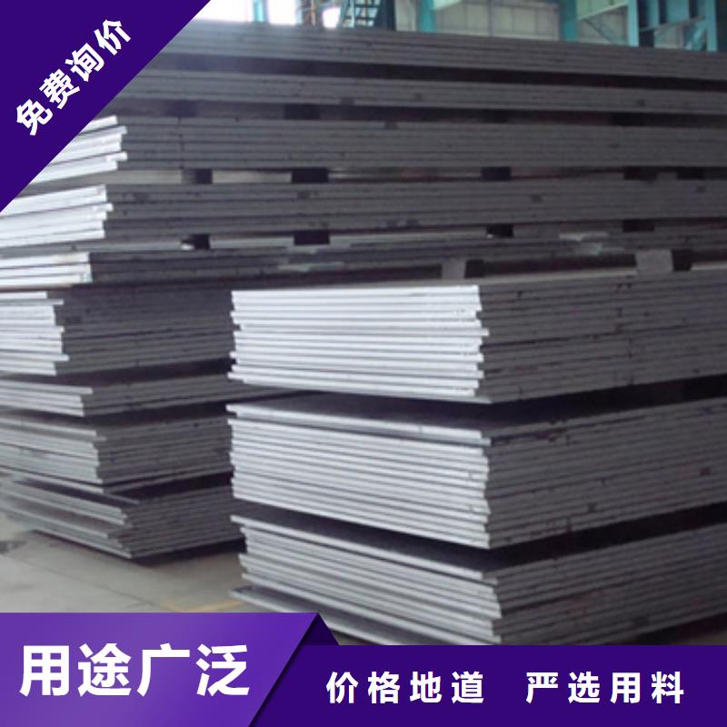 海东Q235qdNH桥梁耐候板出售