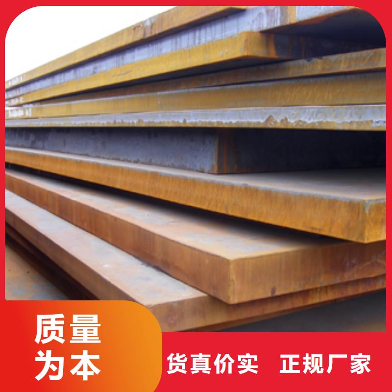 澳门42crmo合金钢板专业制造厂家