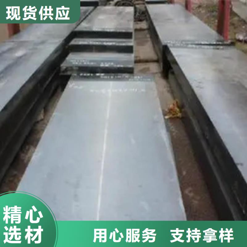 锰钢板耐候板生产厂家实时报价