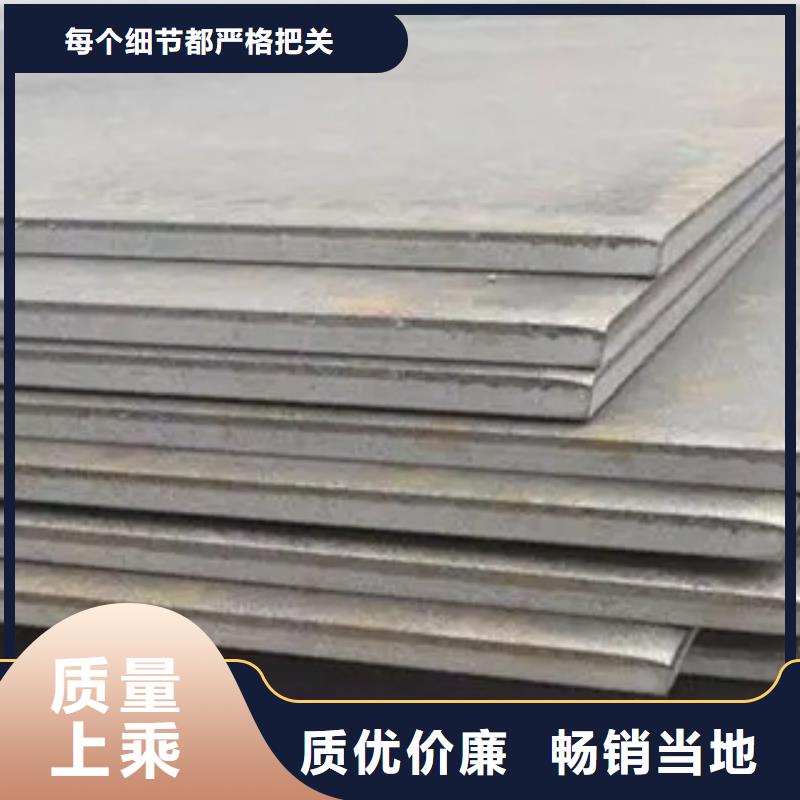 锰钢板耐候板生产厂家实时报价