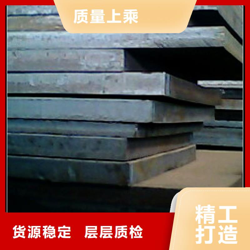 容器钢板,合金板型号全价格低