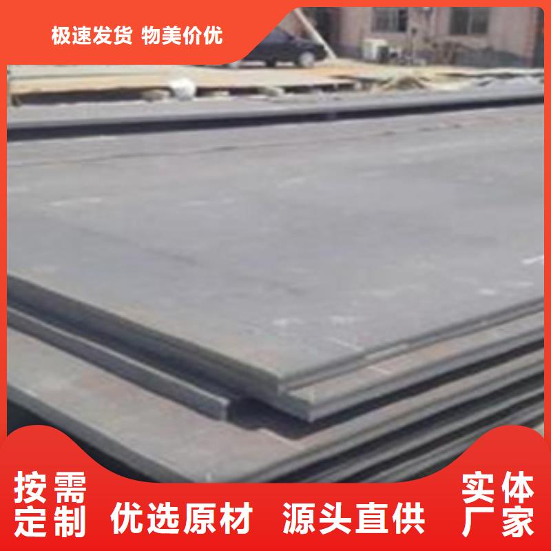 容器钢板锅炉容器板现货充足