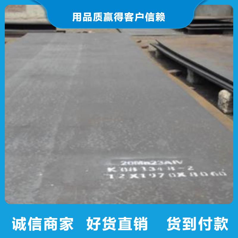 容器钢板耐磨板品质过硬