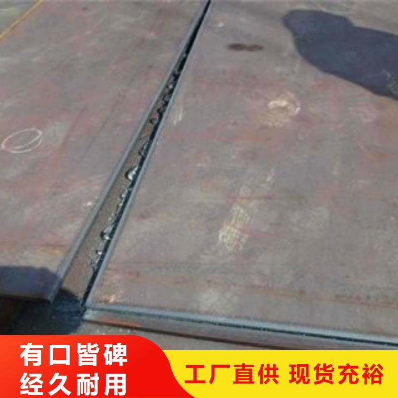 容器钢板耐候板严格把控质量