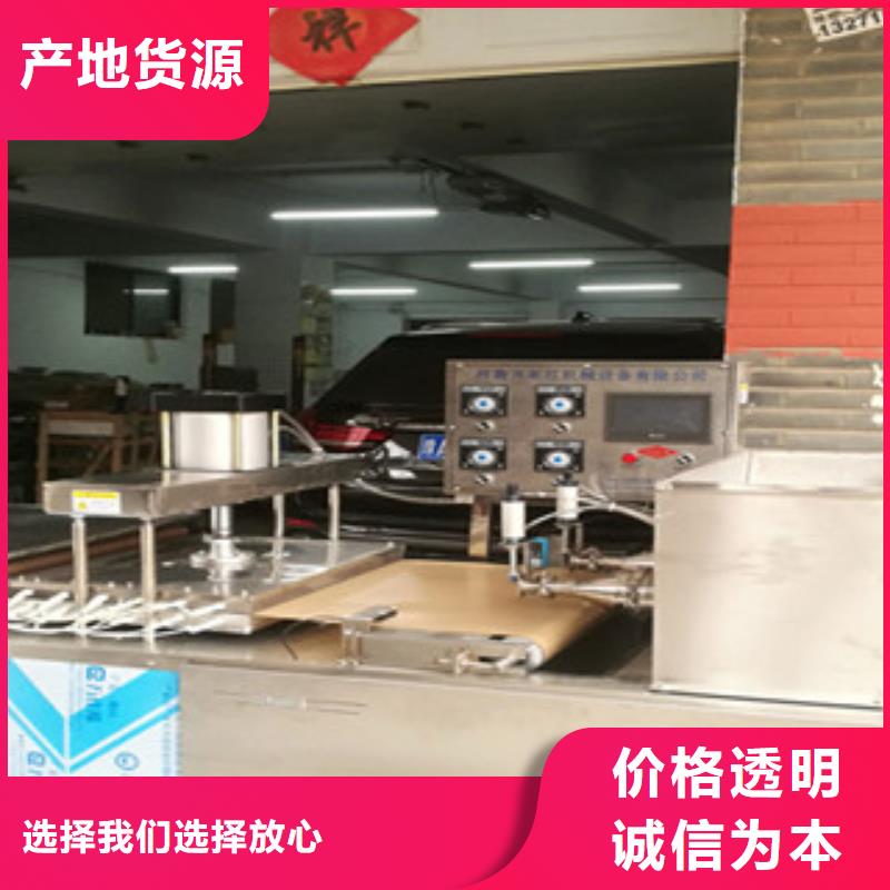 单饼机_仿手工烙馍机好品质用的放心