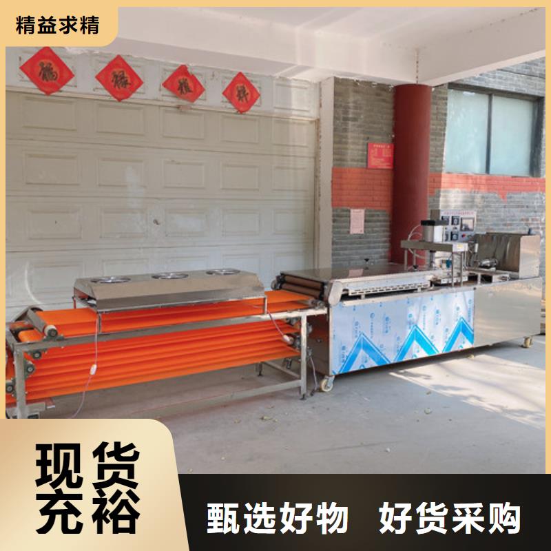 圆形烙馍机_单饼机厂家现货批发