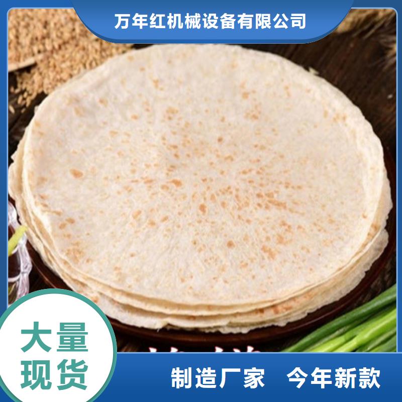 湖北省随州圆形单饼机器温度是关键