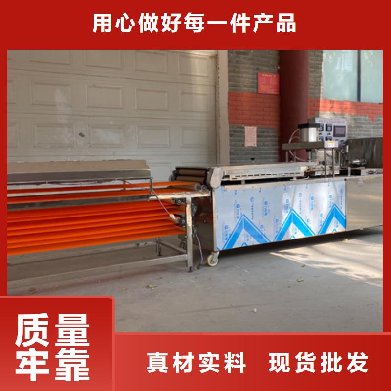 北京市全自动烙馍机生产流程介绍-多图
