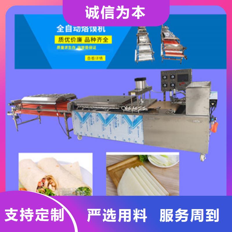 江苏省无锡圆形烤鸭饼机器规格齐全