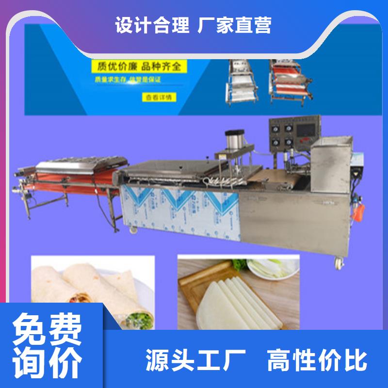 河北省全自动烤鸭饼机生产流程介绍-资讯