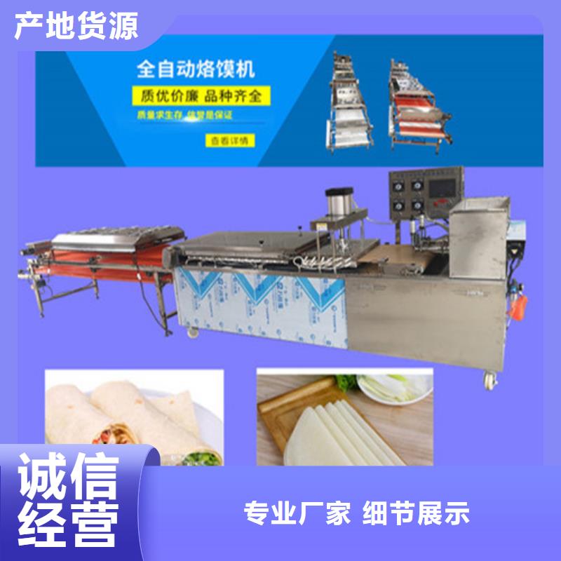 湖北省烤鸭饼机器发展新序幕