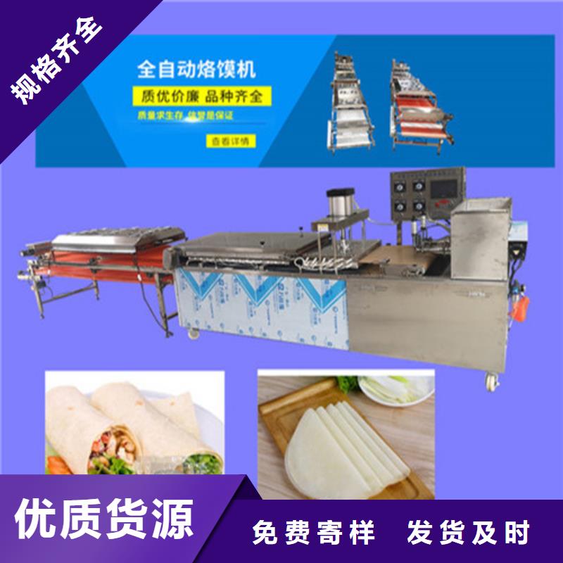 云南省临沧全自动烤鸭饼机器图文演示