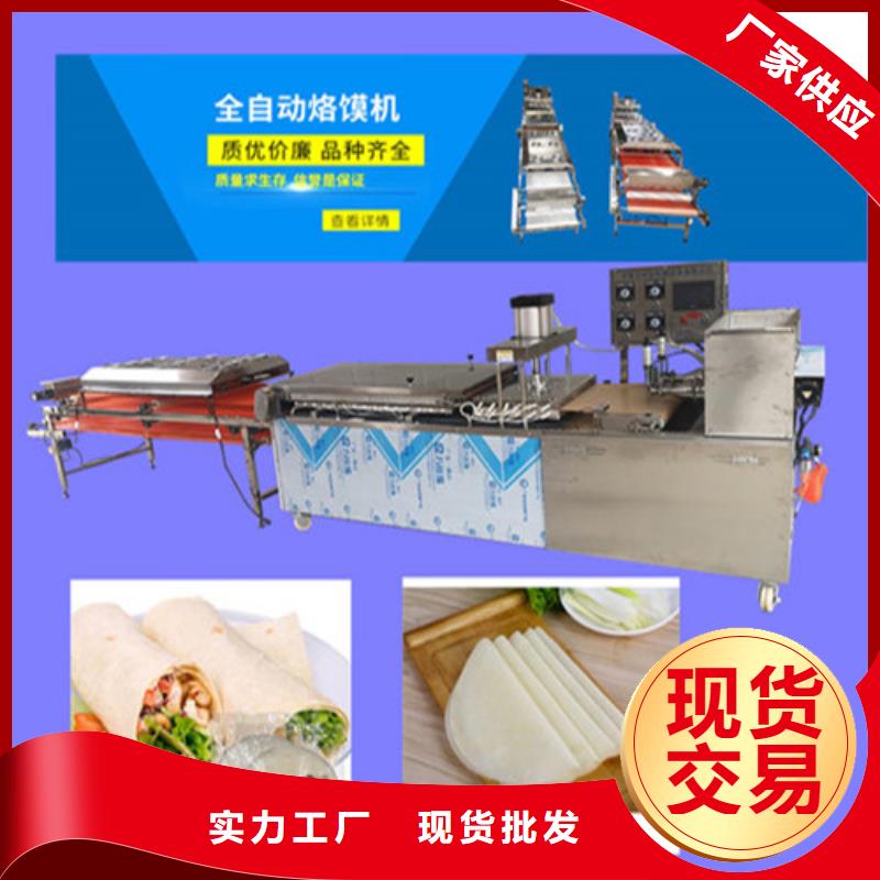 烤鸭饼机器实力看得见广东汕头市