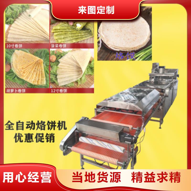 湖北省烤鸭饼机器发展新序幕