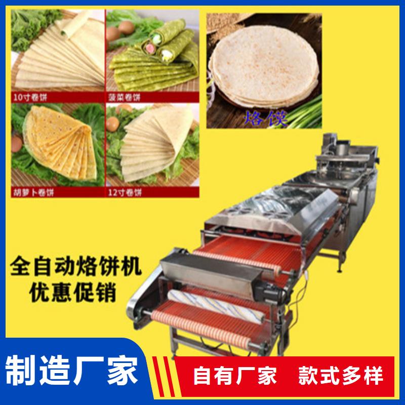 黑龙江大庆市单饼机器最新价格