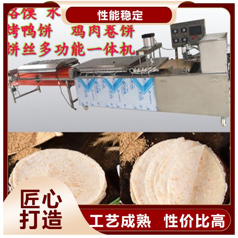 湖北宜昌市圆形烤鸭饼机器成型要点分析
