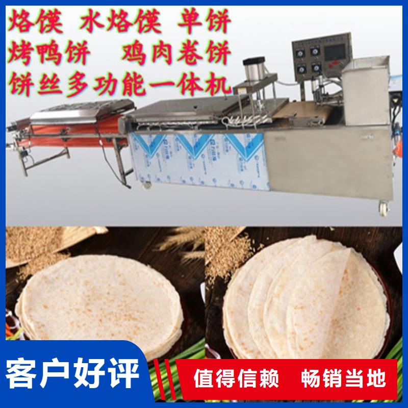 (万年红)湖北荆门市圆形烤鸭饼机器深得用户好评