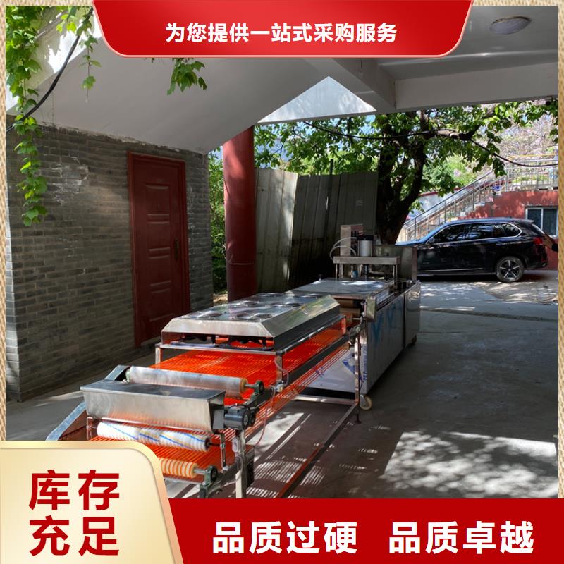 多功能烙馍机福建省三明操作维护方便