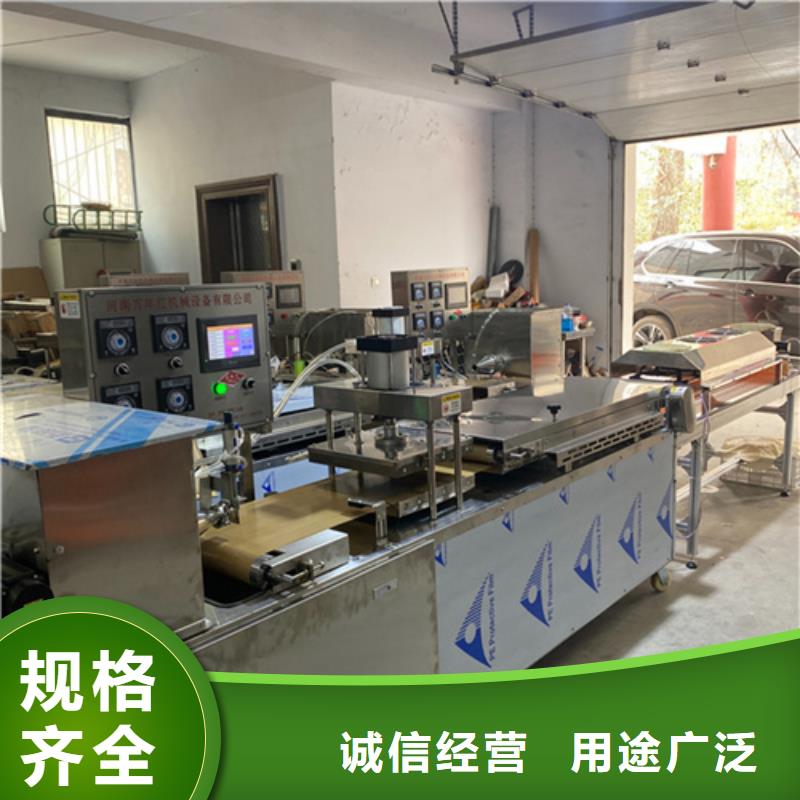 云南省怒江圆形春饼机2022已更新(今日/头条)