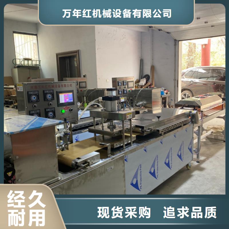 河北省衡水市烙饼机设备产品库-资讯