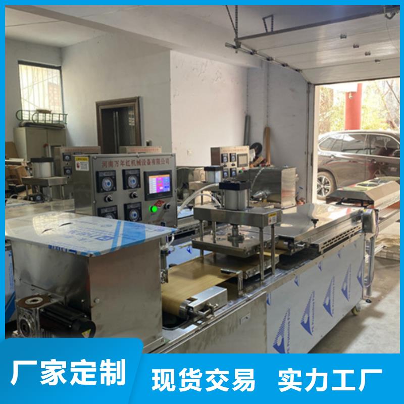 云南省怒江圆形春饼机2022已更新(今日/头条)