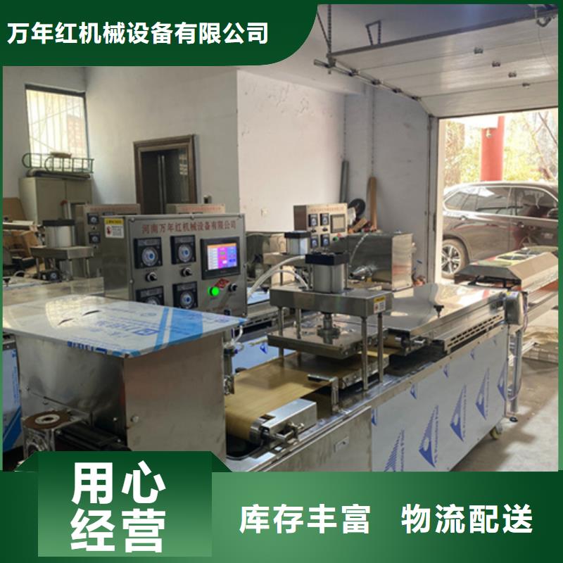 浙江省烫面春饼机设备便宜厂家-资讯